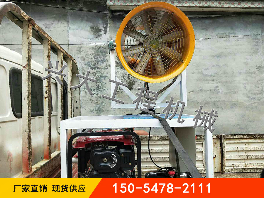 車(chē)載霧炮機(jī)
