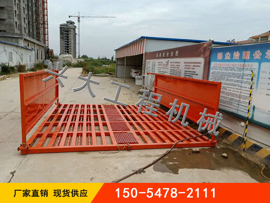 150T中型平板式洗輪機(jī),濟(jì)寧市興大工程機(jī)械有限公司