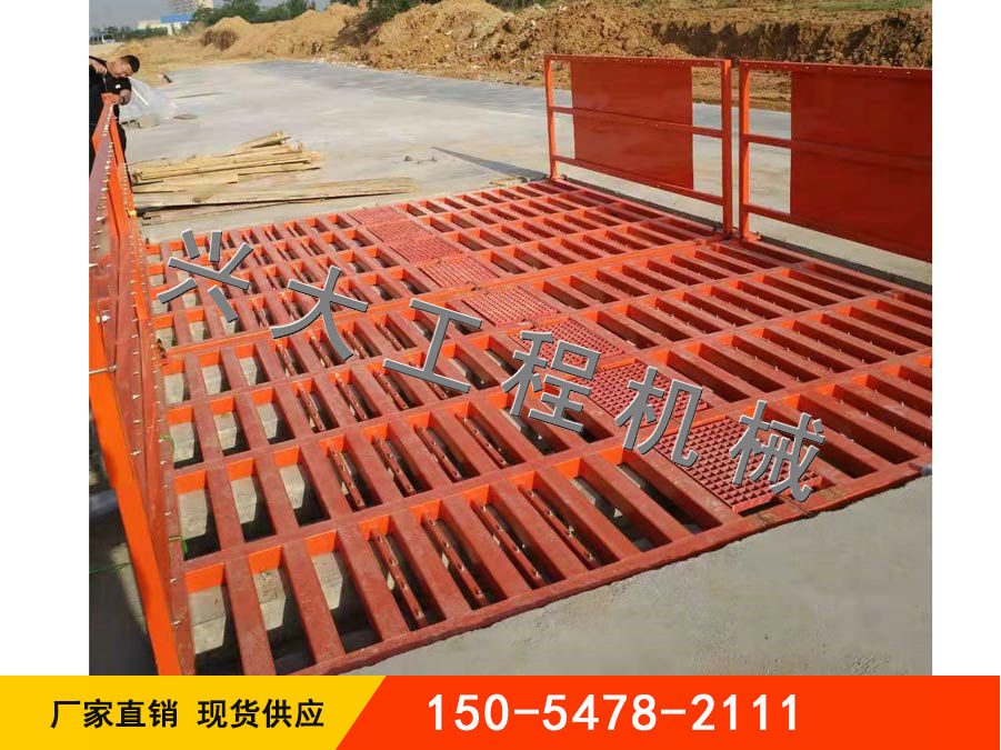 濟(jì)寧市興大工程機械有限公司